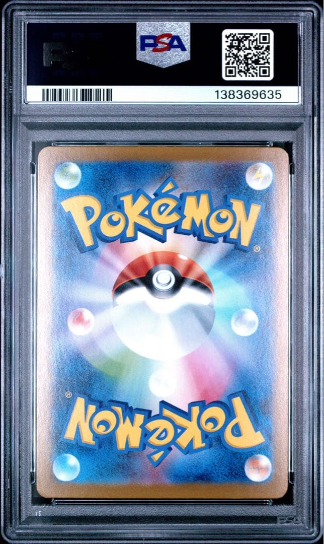 【PSA10】ポケモンカード　ロケット団のミュウツーex SR