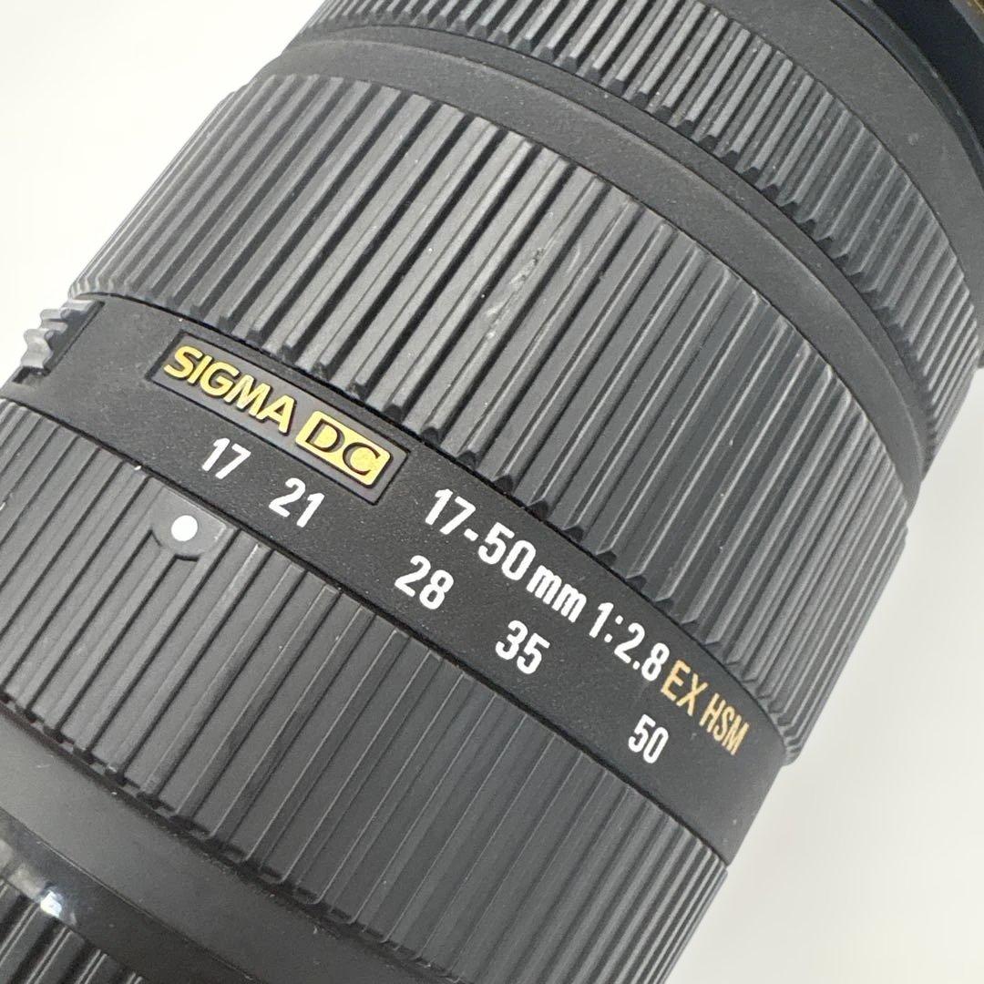 SIGMA 17-50mm F2.8 EX DC OS HSM 望遠レンズ