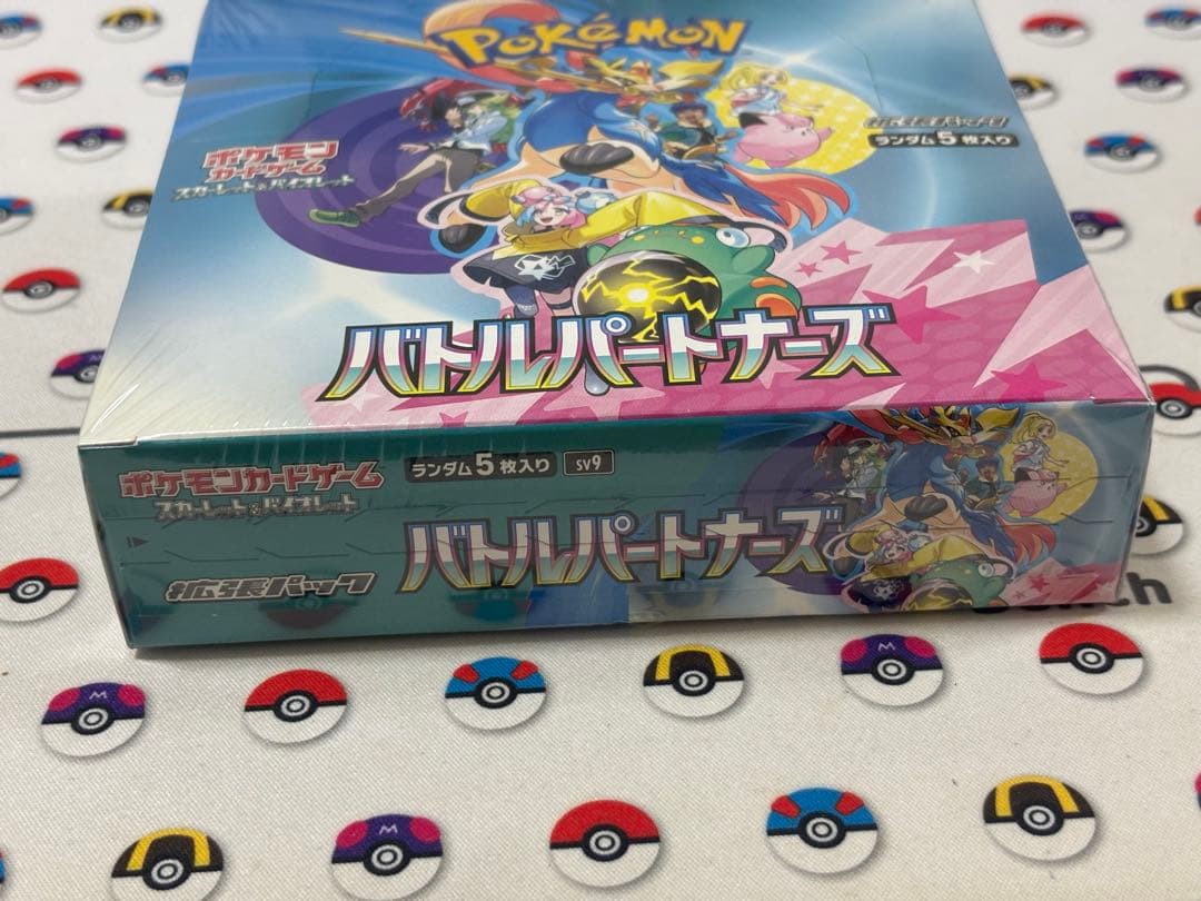 バトルパートナーズ 未開封シュリンク付き