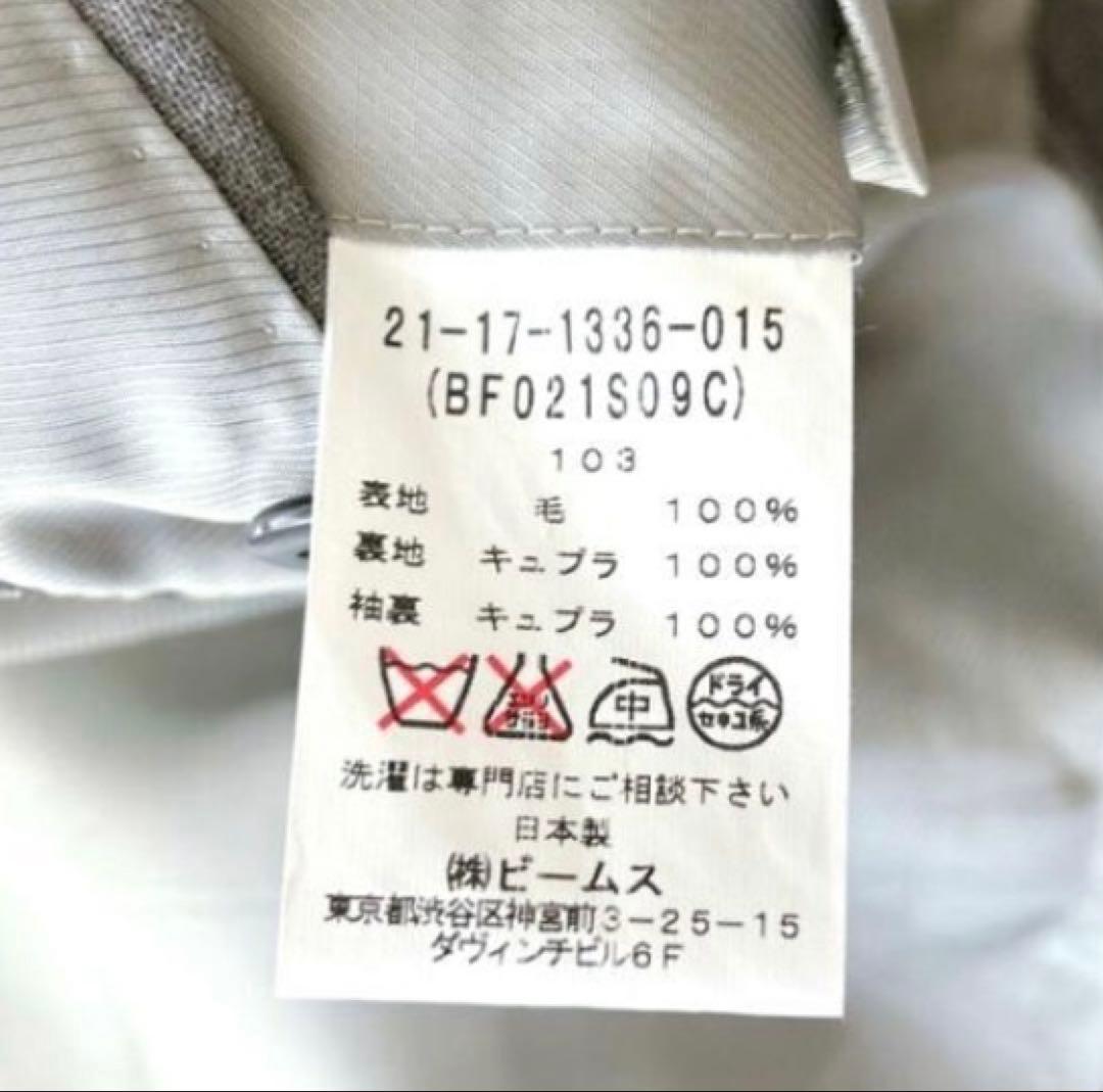 【SALE】極美品BEAMS F スーツ ストライプ グレー 日本製