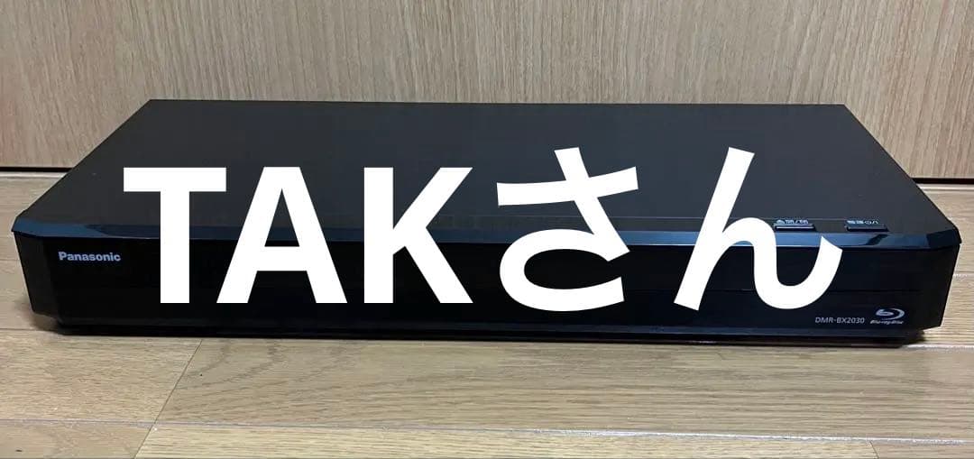 DMR-BX2030ブルーレイレコーダーDIGA(DMR-BRX2030)●55