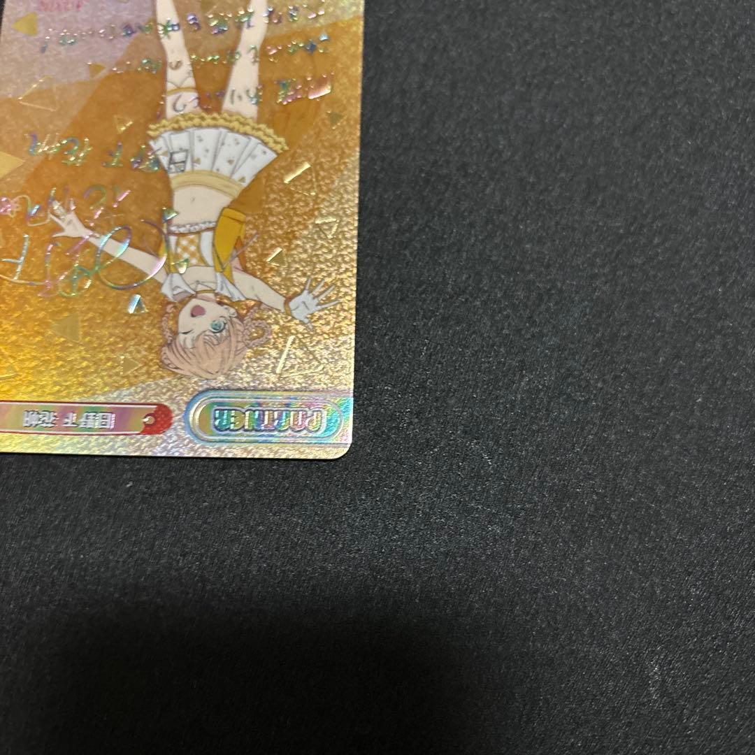 Reバース ラブライブ！蓮ノ空　日野下 花帆　ＰＰ　 サイン