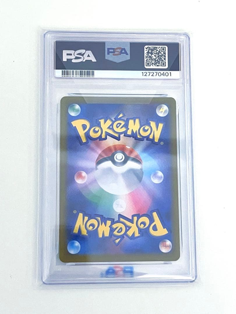 【PSA10】サンダースex SAR テラスタルフェス 209/187