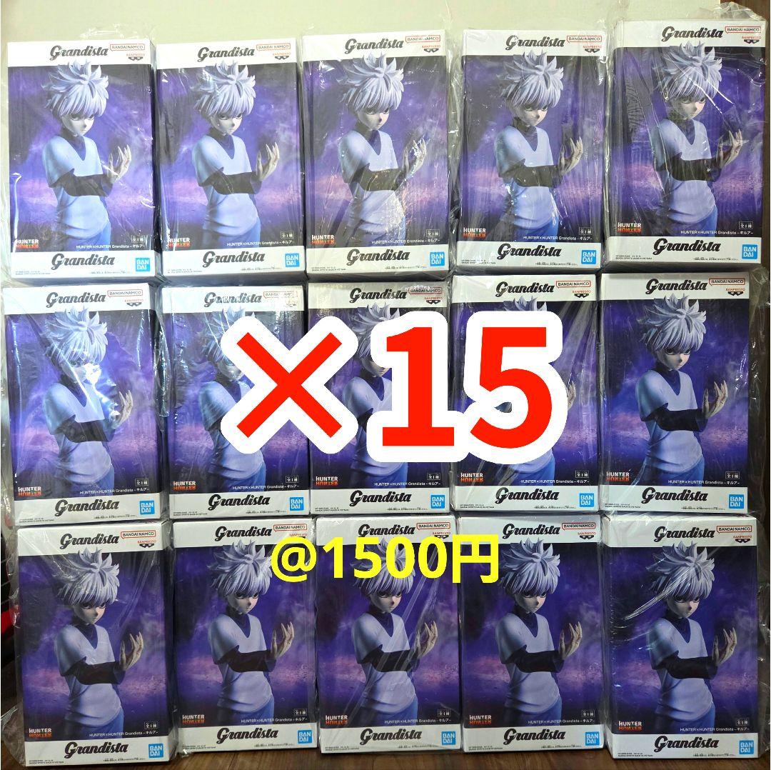 【新品未開封】HUNTER×HUNTER Grandista キルア 15点