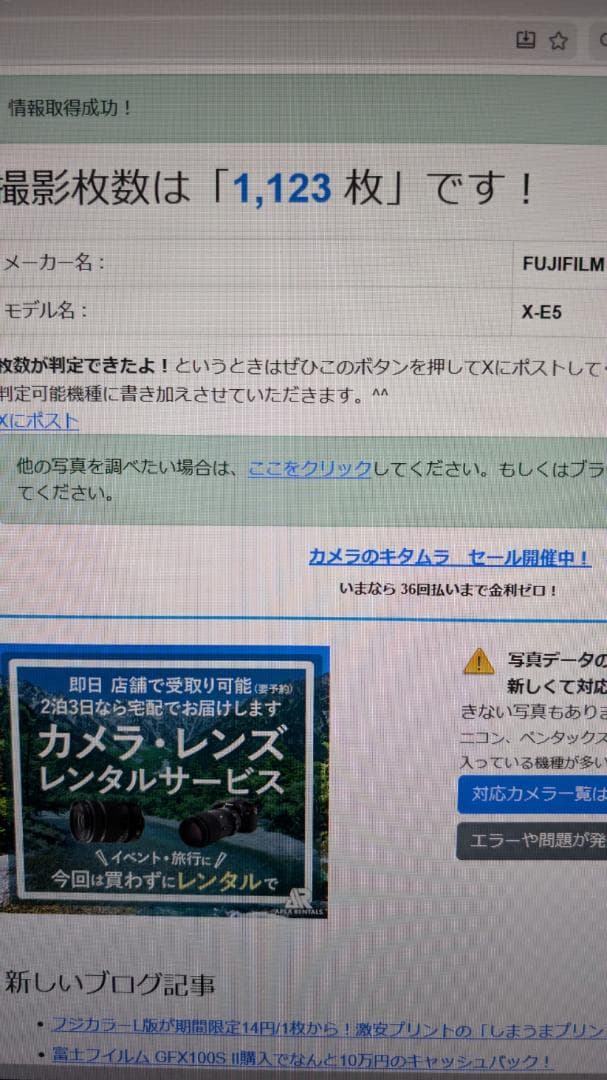 X-E5 XF23mm F2.8 R WRレンズキット シルバー アクセサリ付き