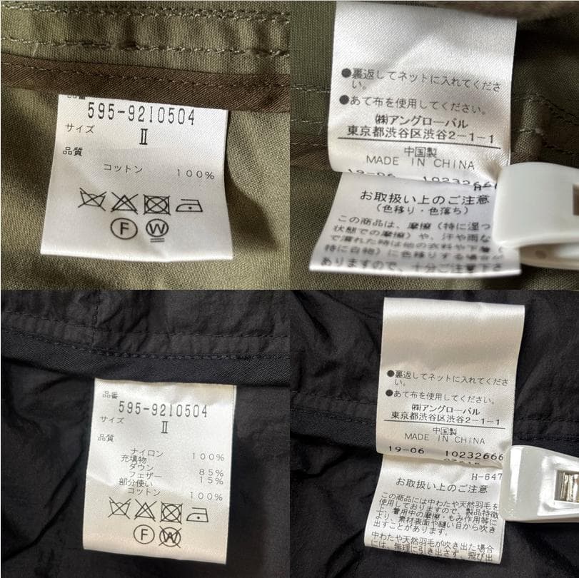 MHL.エムエイチエル ライナー付き モッズコート カーキ　L