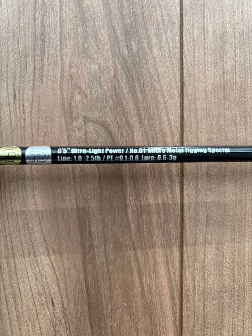 【APIA】GRANDAGE EXTRA 65 金丸カスタム　グランデージライト