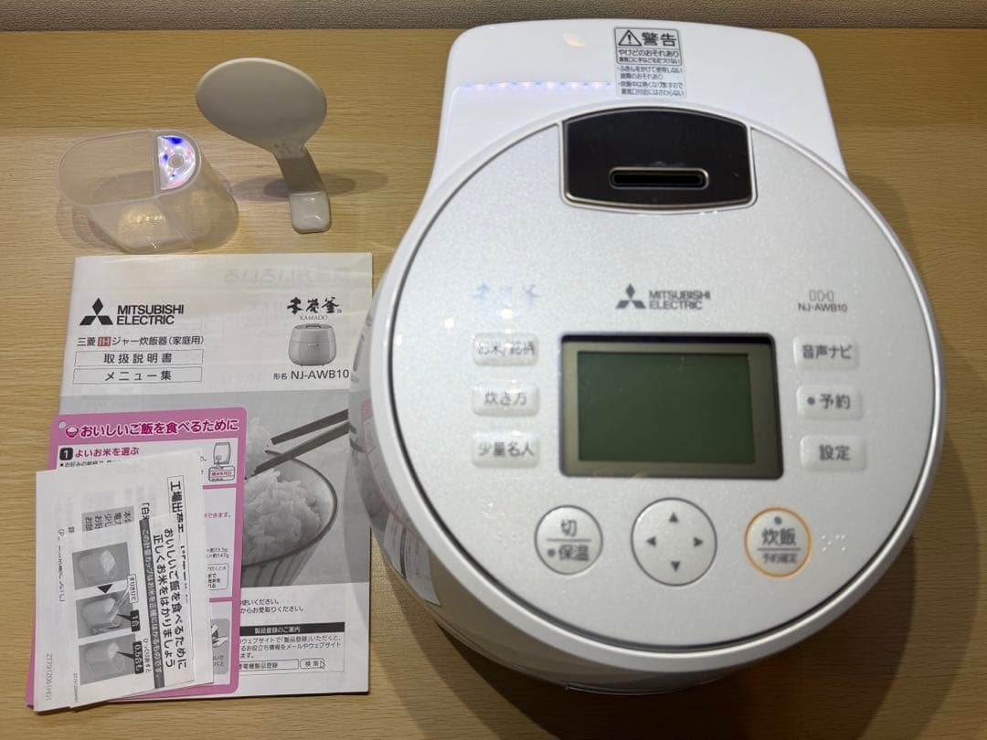 MITSUBISHI NJ-AWB10-W 炊飯器 1.0L