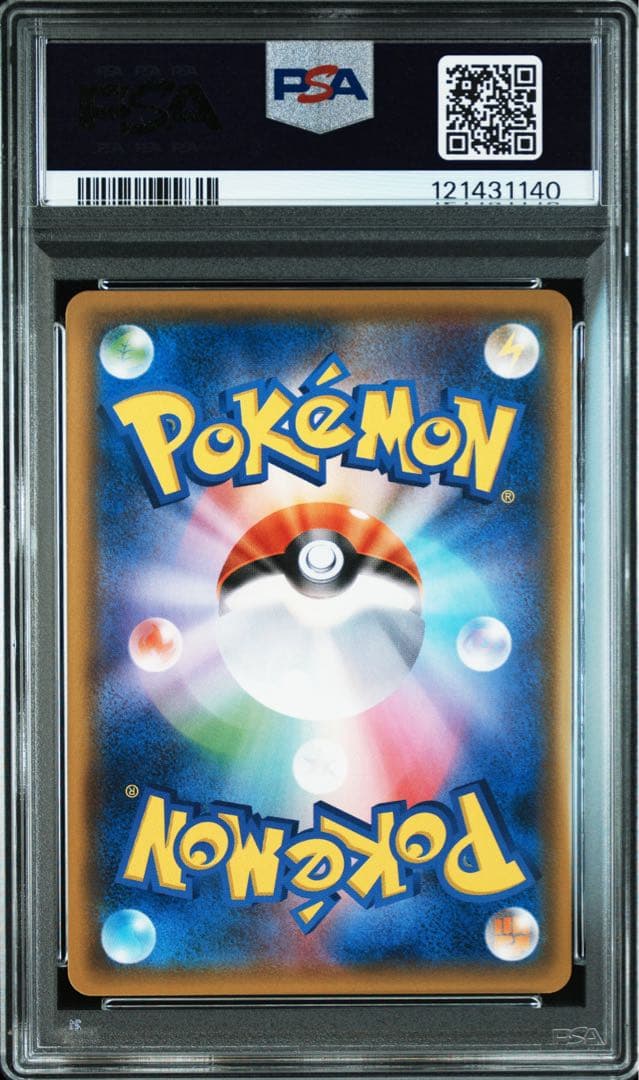 イーブイ＆カビゴンGX RR SM9 タッグボルト 066/095 PSA10