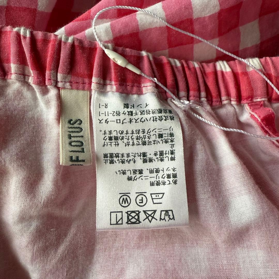 試着のみハウスオブロータス ギンガムチェックサルエルパンツ 桐島かれん