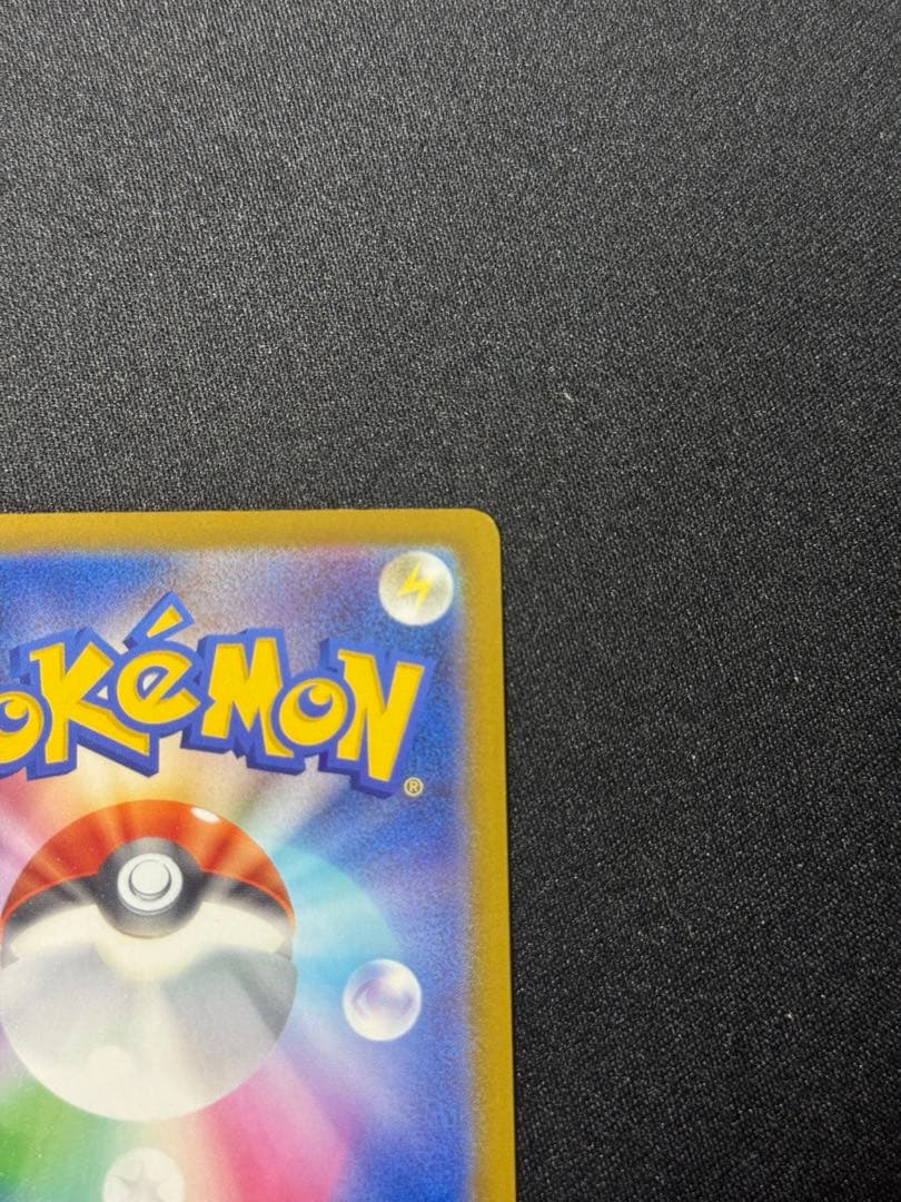 【ポケカ】インフェルノX他まとめ売り