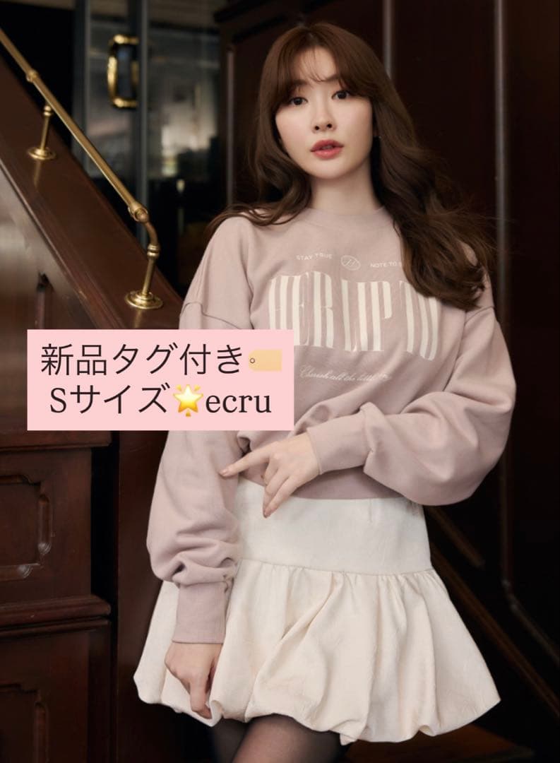 【新品】Herlipto Bubble Mini Skirt