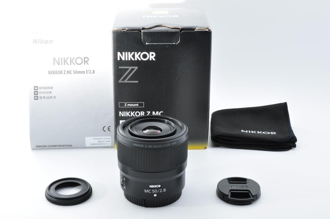 鉛*芯様 Nikon NIKKOR Z MC 50mm F2.8 #838