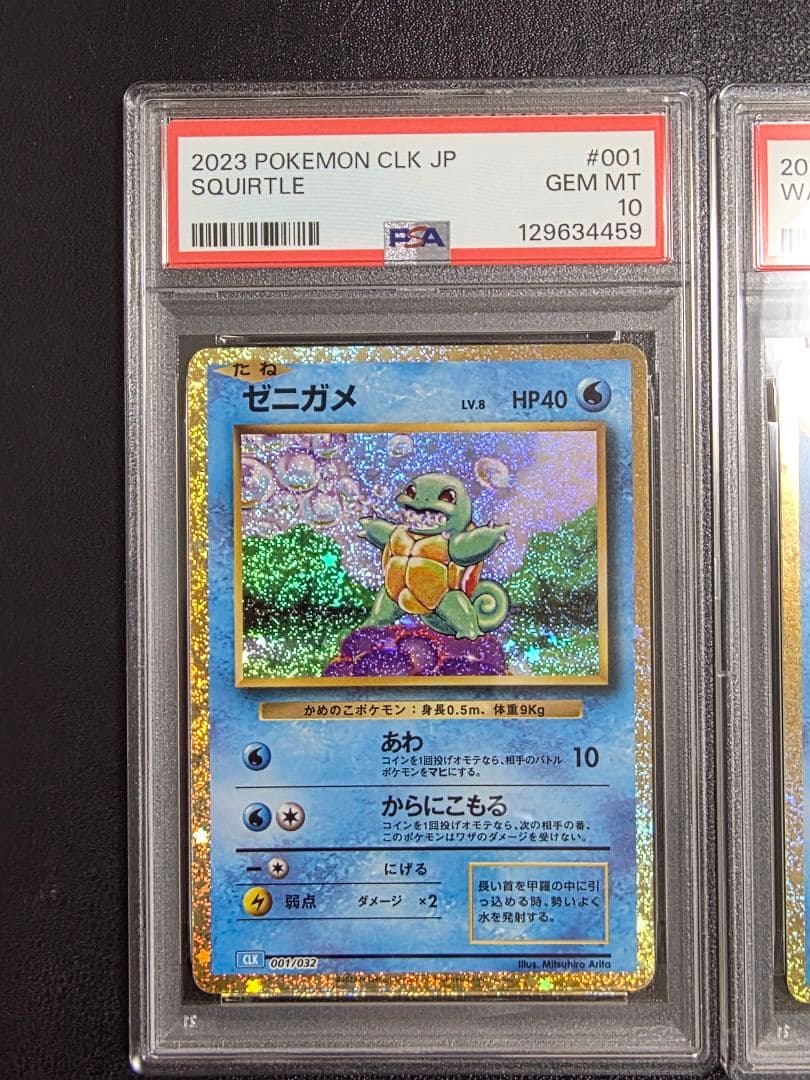 【PSA10　連番】classic ゼニガメ カメール カメックス　連番