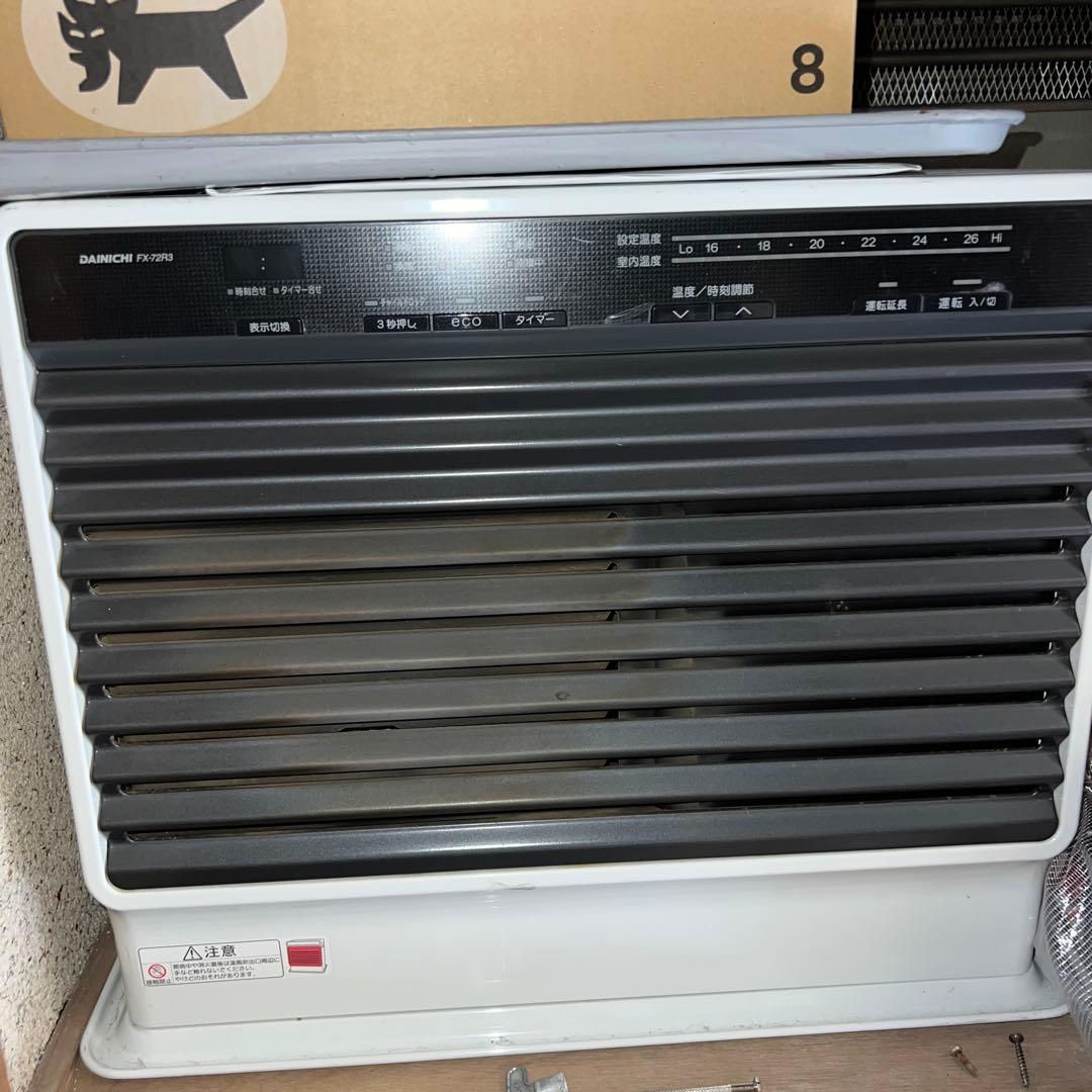 ダイニチ FX-72R3 石油ファンヒーター　白