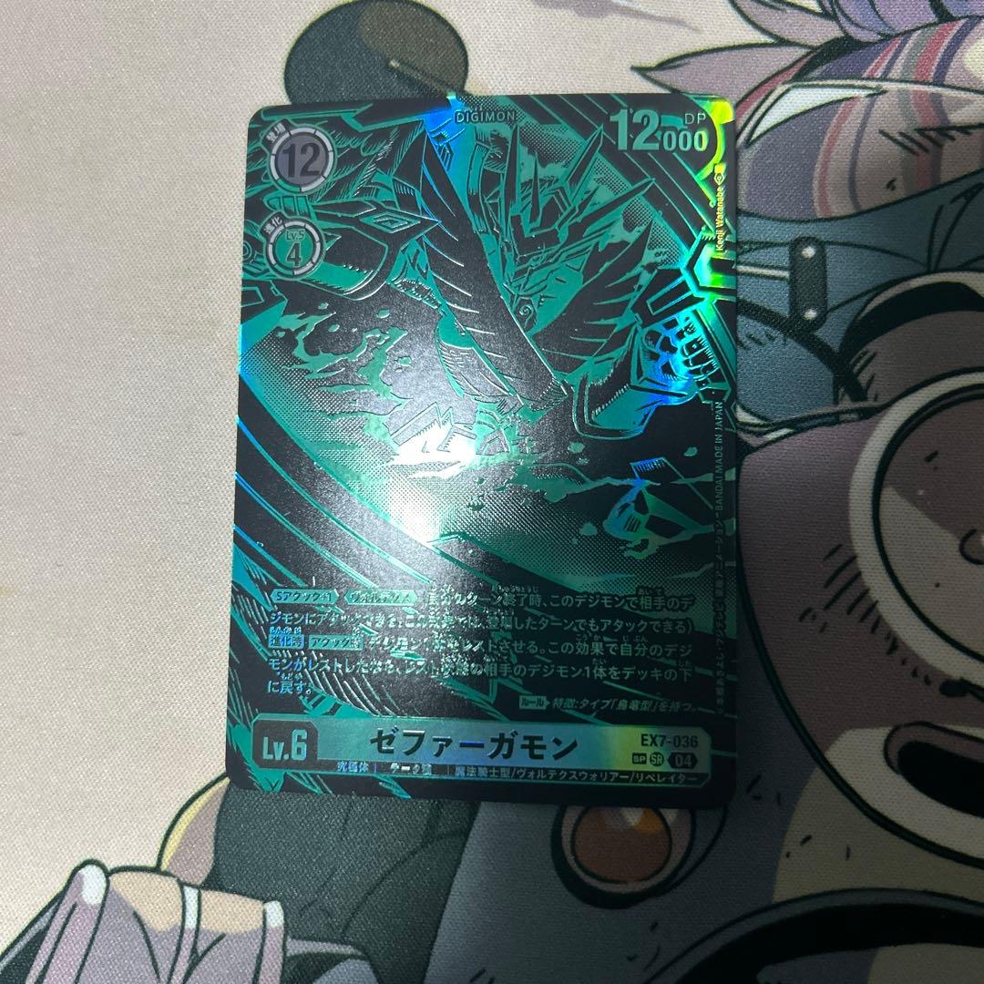 希少　デジモンカード ゼファーガモン パラレル SP SR