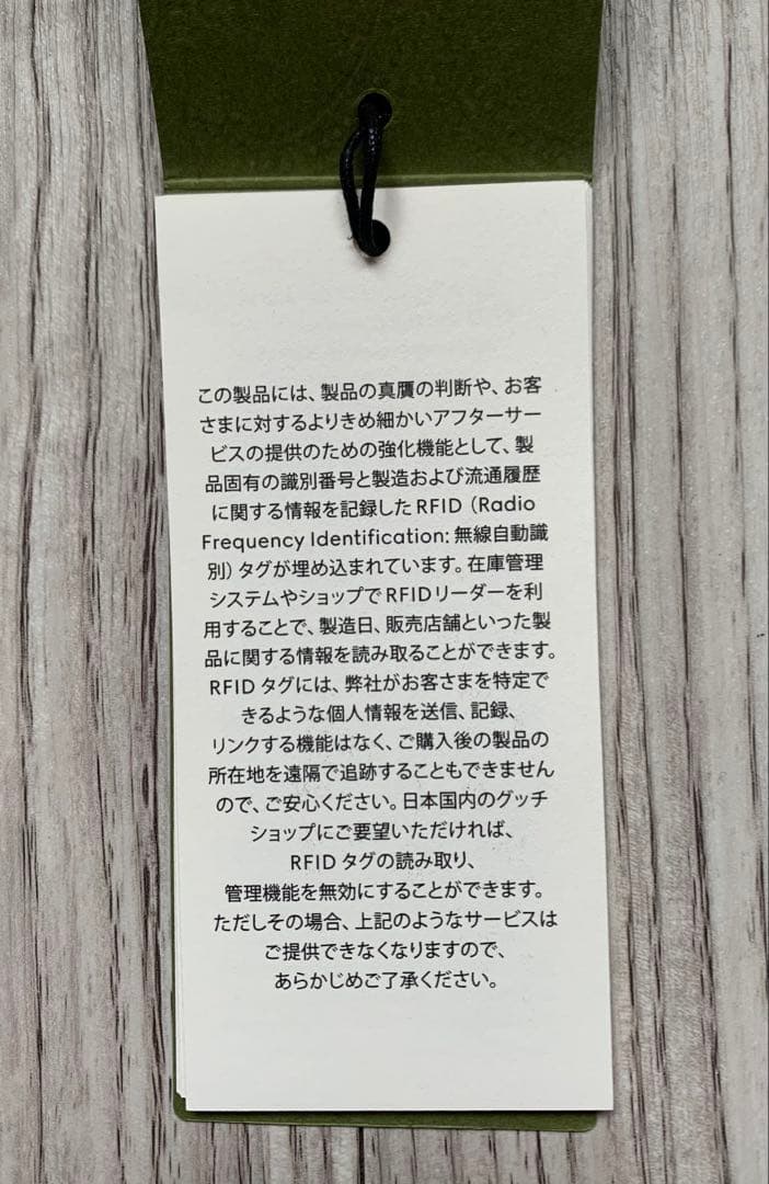 GUCCI グッチ THE NORTH FACE コラボレギンスS タグ付き