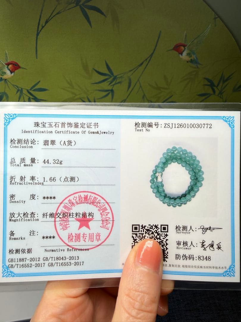 お買い得❣️天然本翡翠　完美度高い、純正ブルー氷藍水一連ネックレス　鑑定書付き