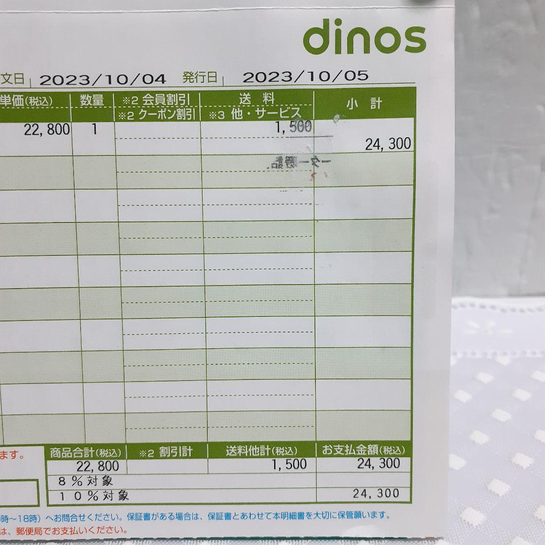 siroca 遠赤外線ヒーター スタンド型 ホワイト 取説付