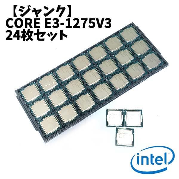 KN65-23【ジャンク】Intel CORE E3-1275V3 24枚セット