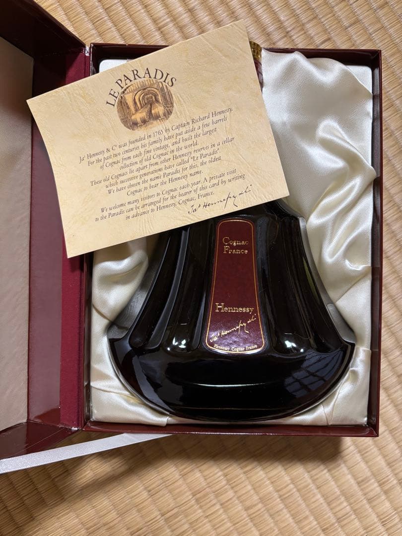 ssx2673※Hennessy Cognac Paradis Extra