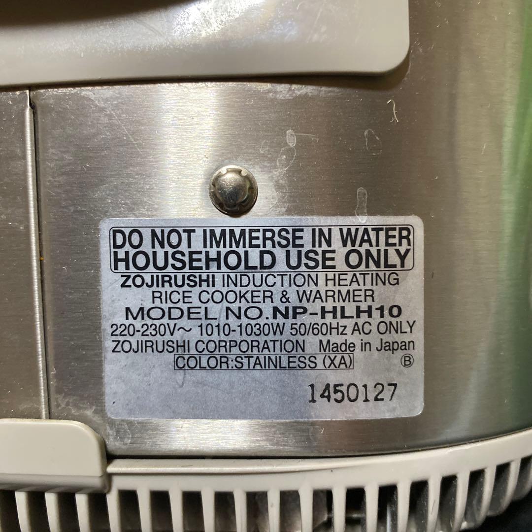ZOJIRUSHI 豪熱沸とうIH 極め炊き　5合炊き　海外用Cプラグ　250V