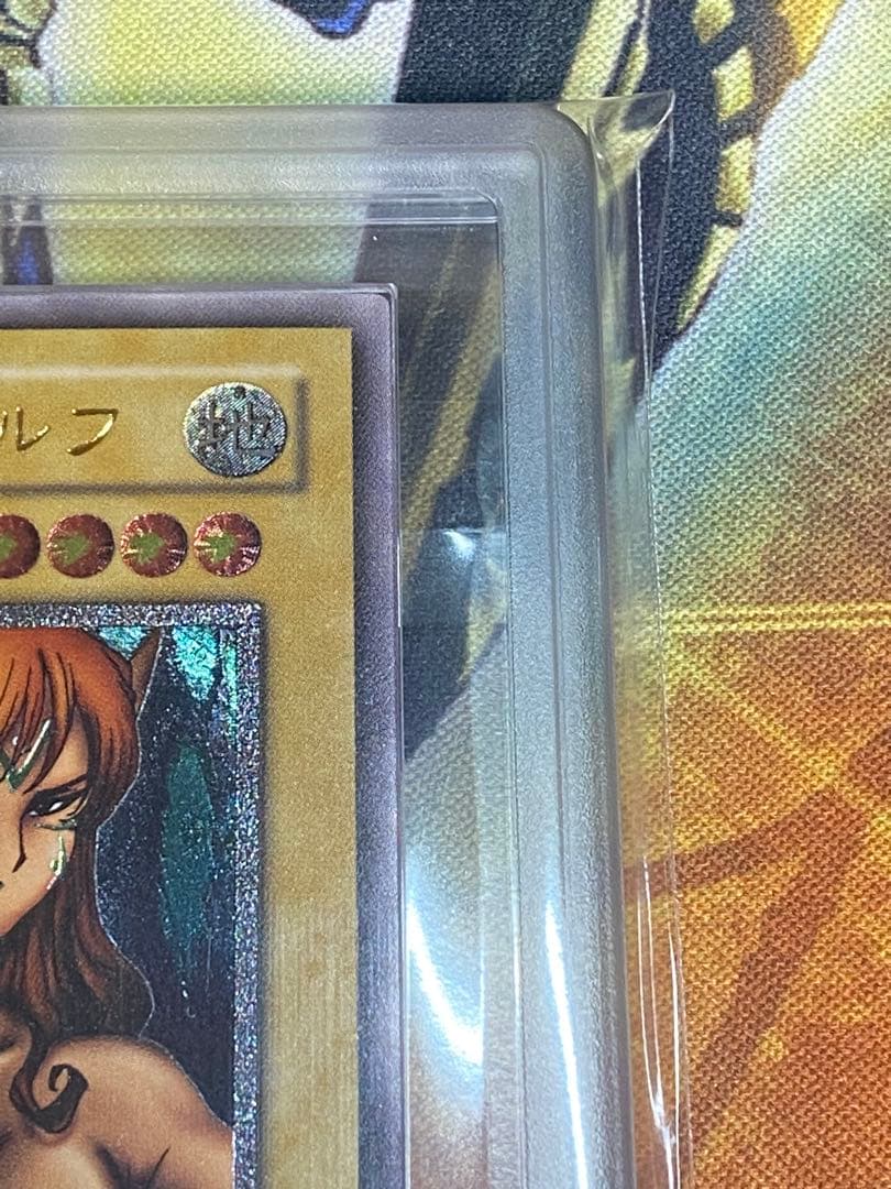 め*と様 ヂェミナイ・エルフ　レリーフ　ARS9