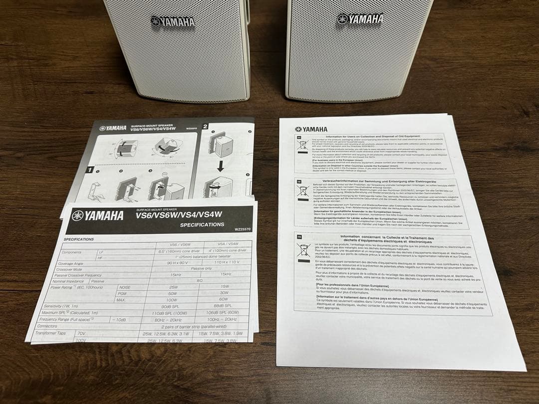 美品　YAMAHA ヤマハ　VS4W スピーカー　2個セット