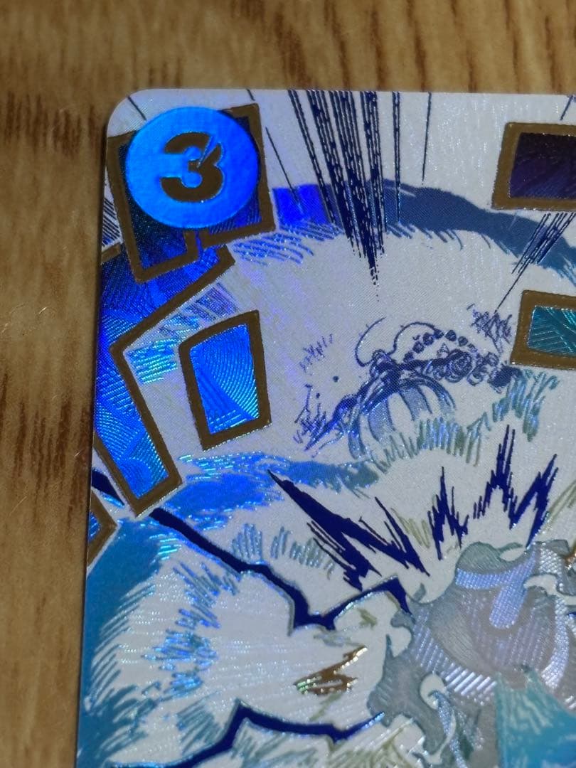 牛肉バースト OP12-060 ワンピースカード 師弟の絆 R（パラレル）