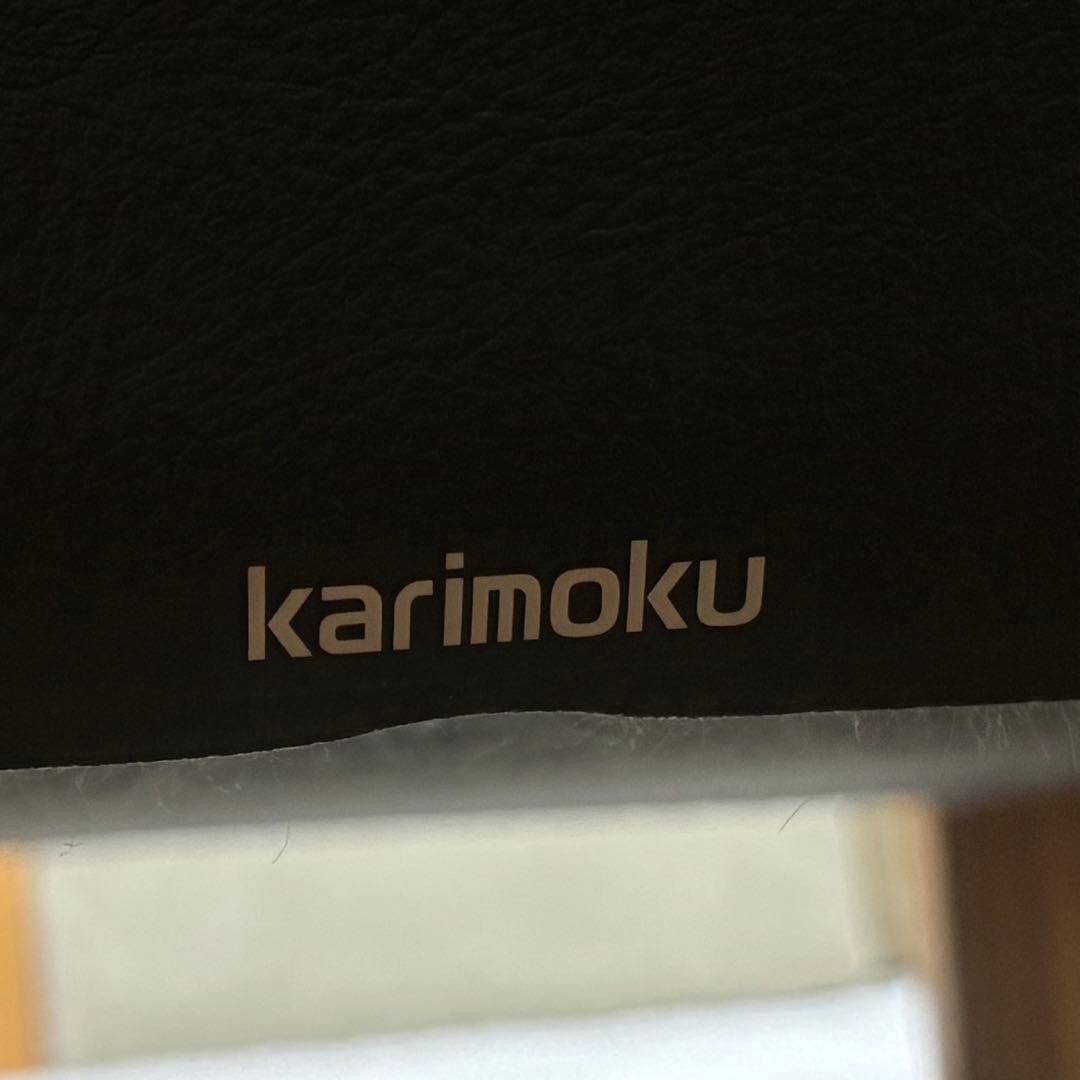 【美品】カリモク 1人がけソファ