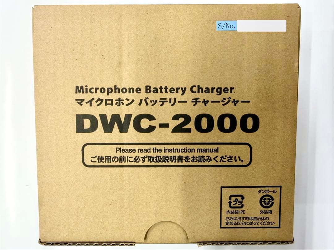 マイクロフォンバッテリーチャージャー DWC-2000
