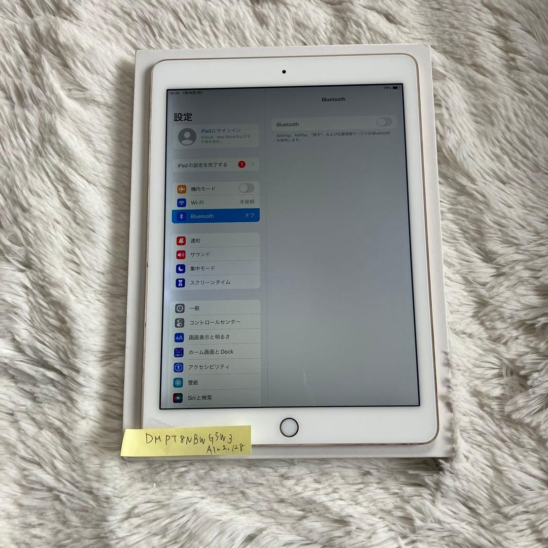 【早い者勝ち】iPad Air2 128GB 【すぐ発送】【付属品】