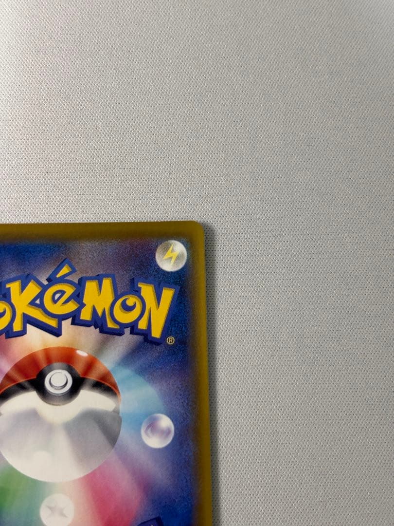 グレイシアV SR SA S6a イーブイヒーローズ 077/069