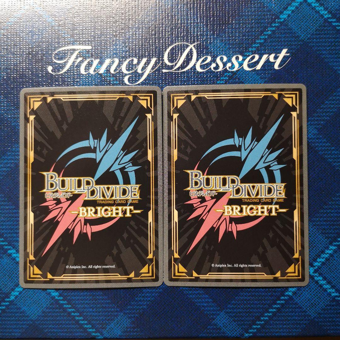 ビルディバイドブライト　伊地知虹夏　BR サイン　2枚