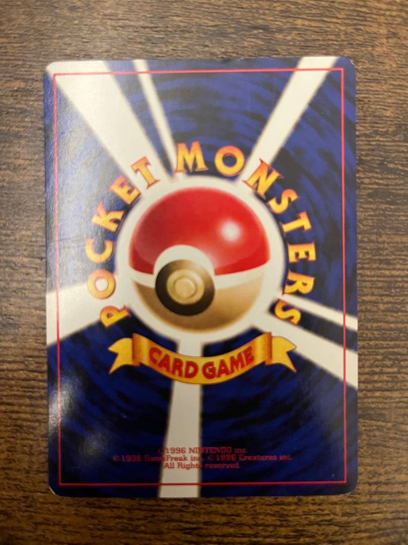 ポケカ 旧裏 カスミのなみだ カスミの勝負 カスミのコダック 8枚セット