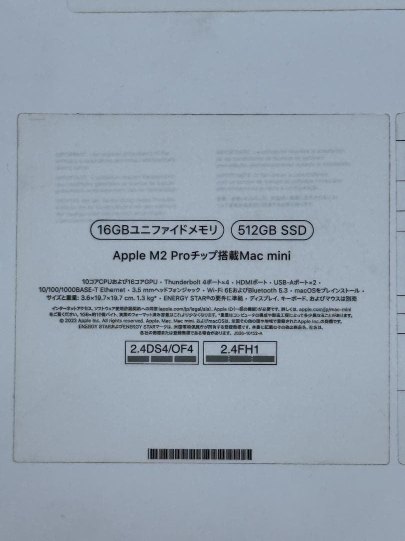 Apple Mac mini M2 Pro 16GB メモリ 512GB SSD