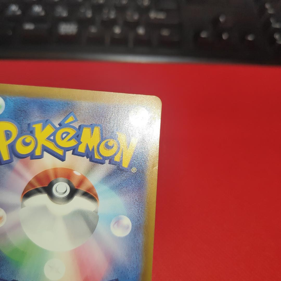 ミュウex SAR 347/190 シャイニートレジャー ポケカ