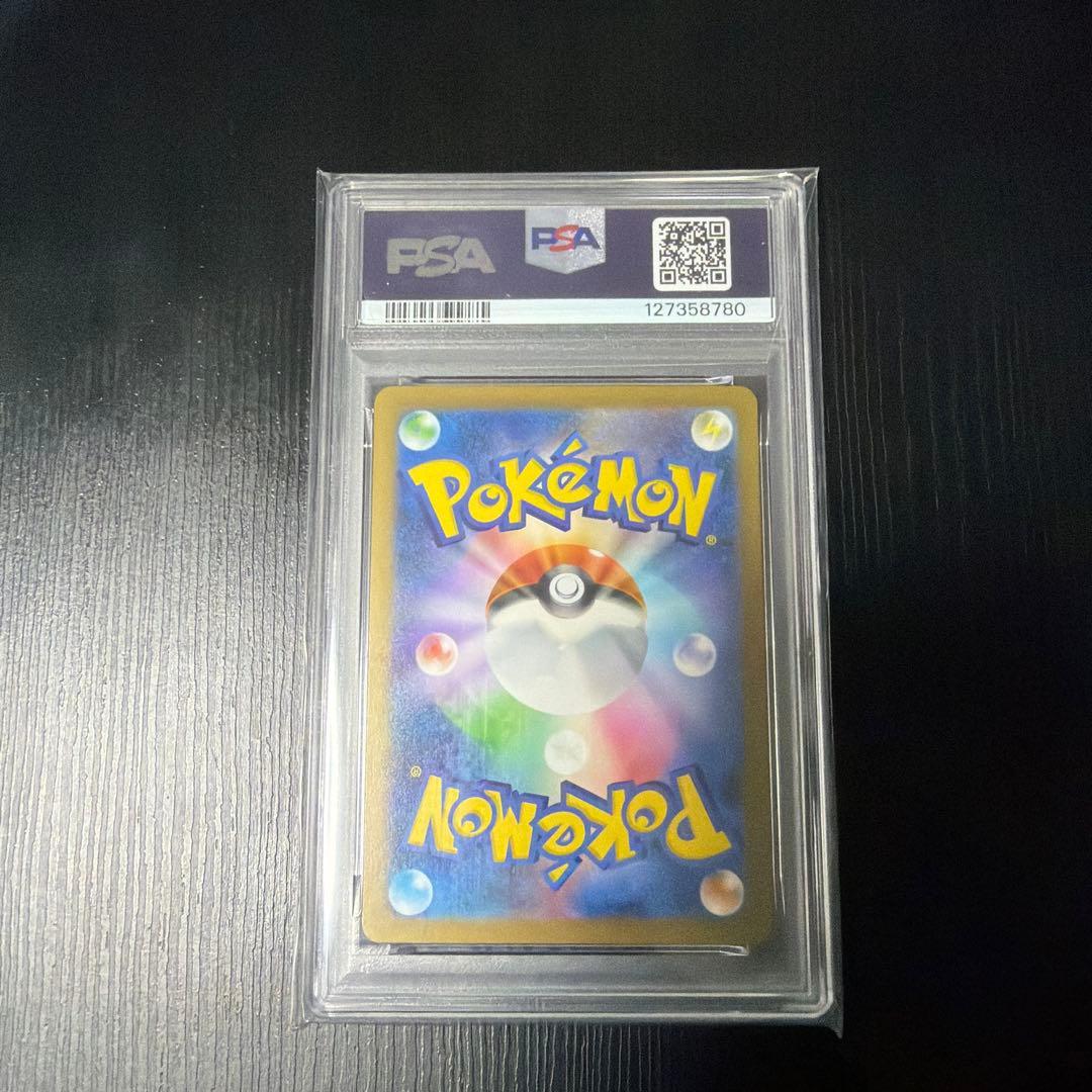 2025 ピカチュウ マクドナルド GEM MT 10