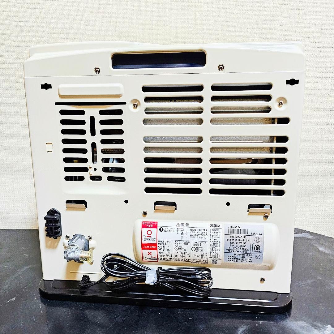 リンナイ ガスファンヒーター RCM2401E 都市ガス 5ｍ ガスホース