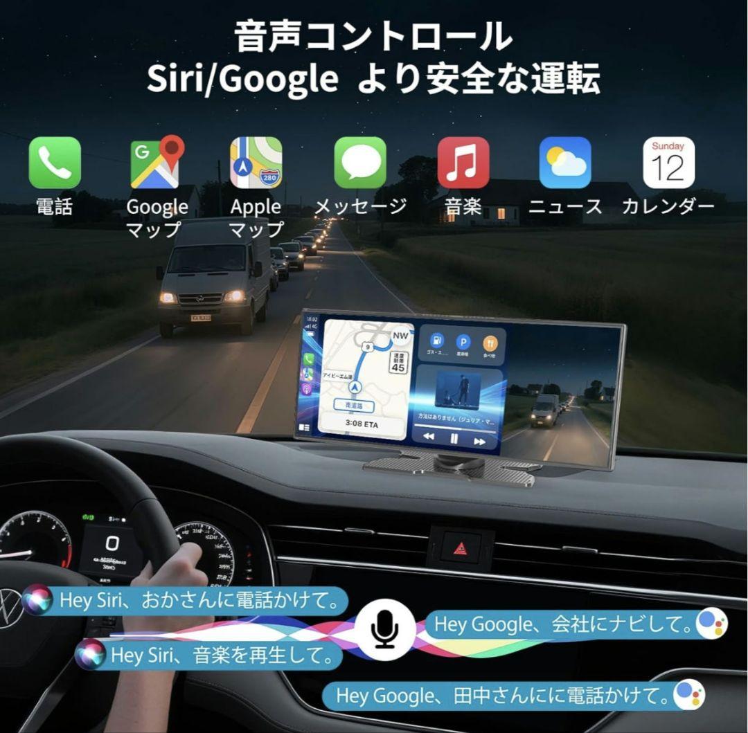 ディスプレイオーディオ 11.5インチ大画面