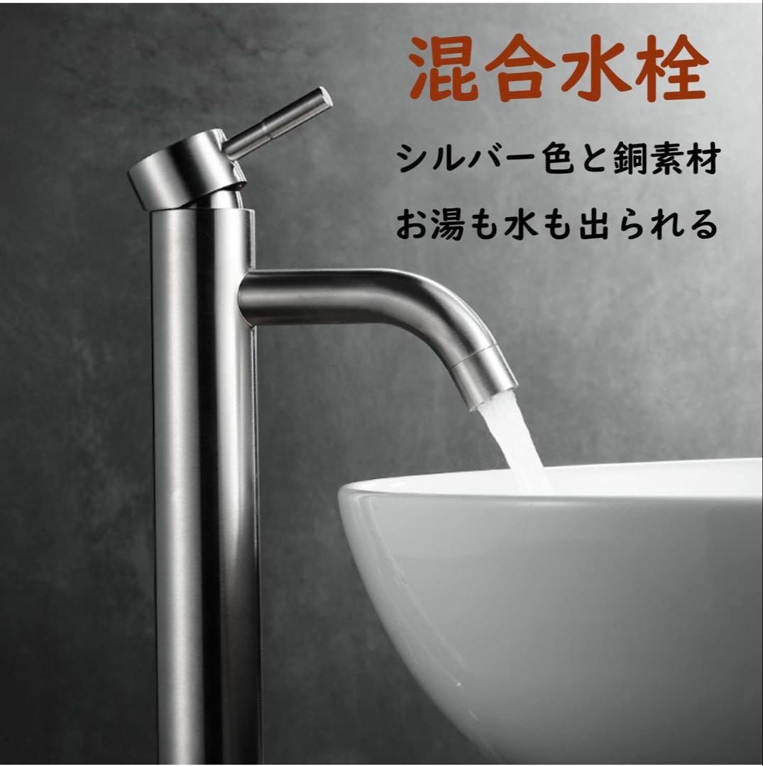 洗面ボウルセット オーバル型 ホワイト