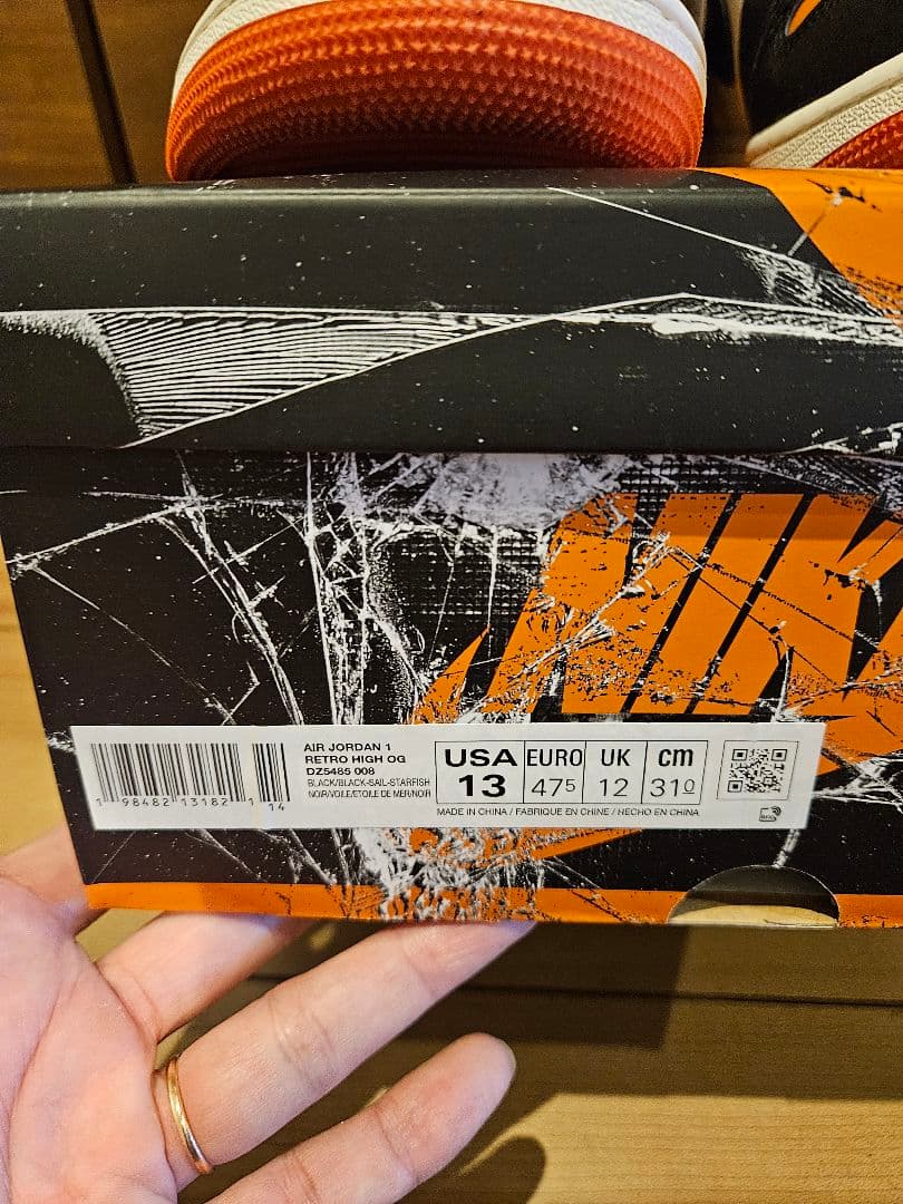 のののん太Jordan1High ShatteredBackboard