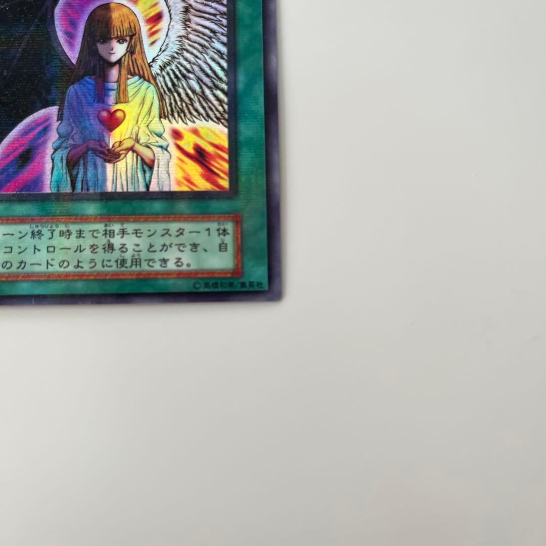 心変わり　ウルトラパラレルレア