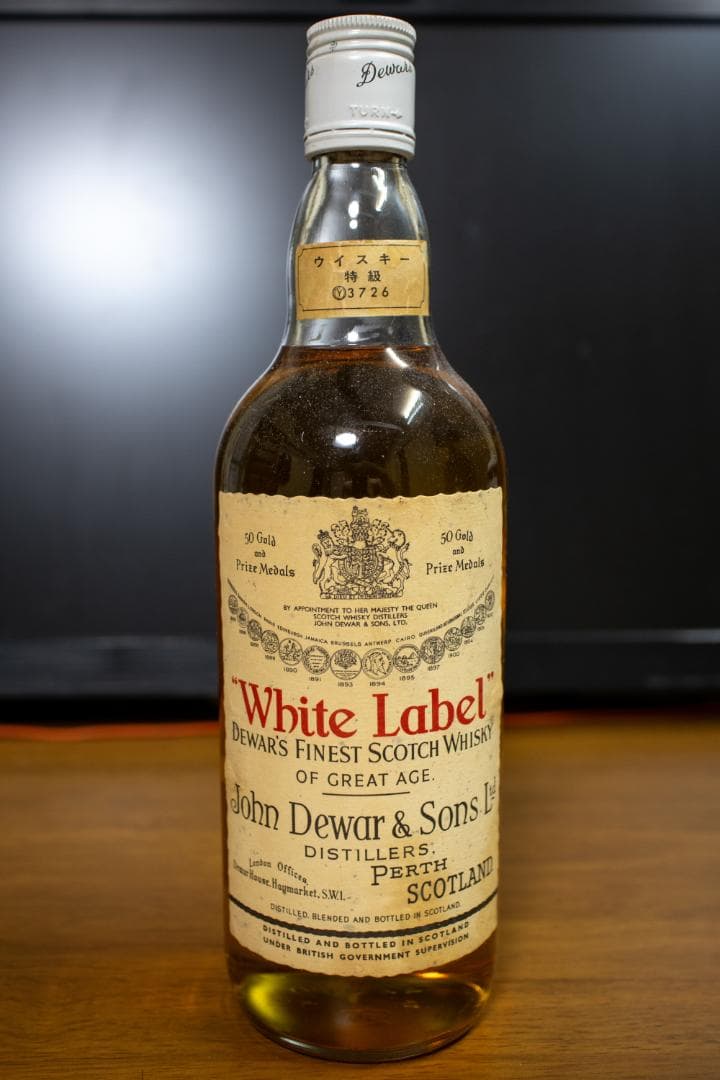 【古酒】デュワーズ　ホワイトラベル　白黒紋章