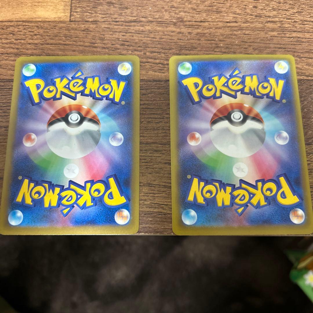 メガリザードンＸex 2枚セット