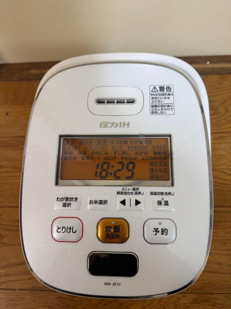 象印Zojirushi NW-JS10 炊飯器 ホワイト2018年製『中古美品』
