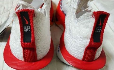 限界値下！新品未使用Nike アルファフライ　3　プレミアム　26.5