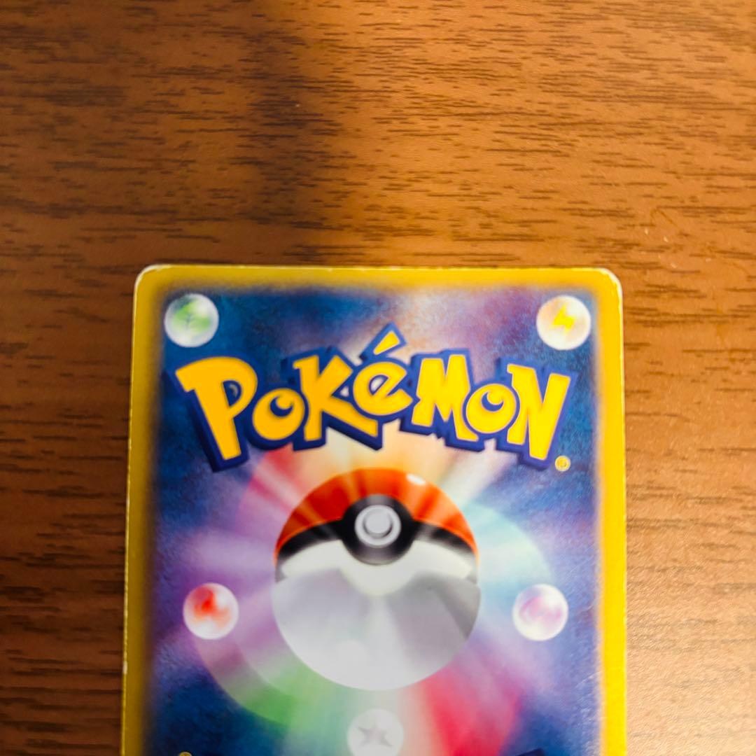 ピカチュウ UR BW1 ホワイトコレクション 056/053