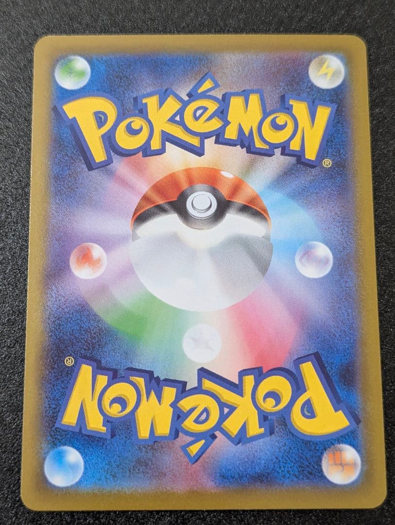 ポケモンカードゲーム ムニキスゼロ メガジガルデex MUR