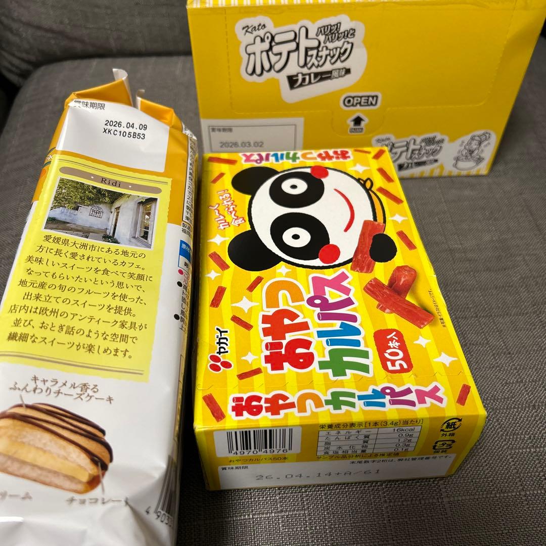 【全体画像2枚有】154点！おまけ写真あり！アミューズメント品　お菓子まとめ売り